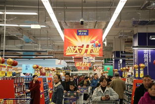 麥德龍貴陽首店開業，西南零售市場再擴容