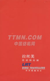 ttmn 日用百貨 品質生活，觸手可及