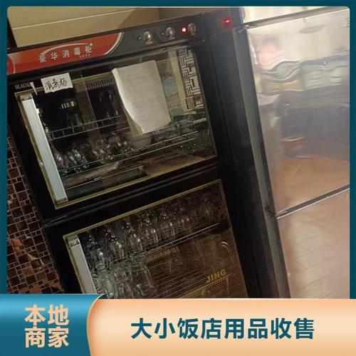 小吃店設(shè)備回收 壓面機(jī)、和面機(jī)、鉸肉機(jī)上門收購，現(xiàn)場結(jié)算